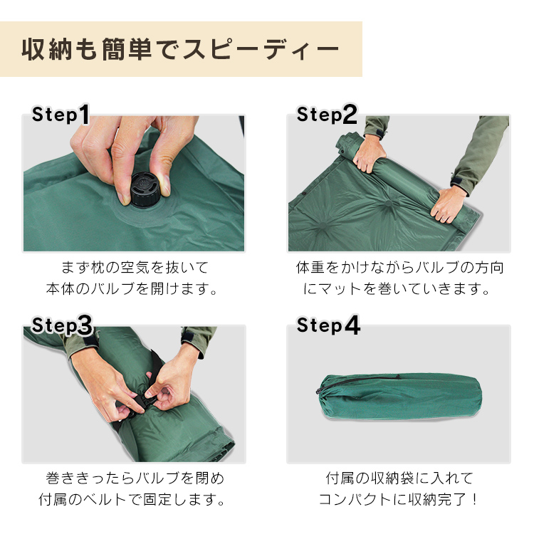 MERMONT】メルモント 自動膨張式 エアマット キャンピングマット