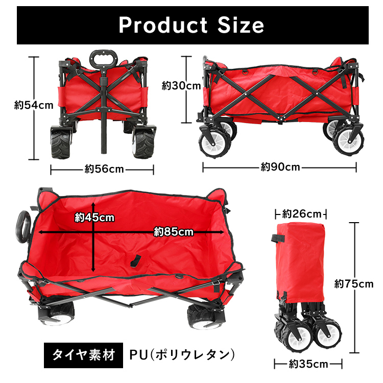 MERMONT】メルモント キャリーカート 折りたたみ アウトドア ワゴン 台車 耐荷重80kg 4輪 キャスター付 頑丈 荷物運び【送料無料】 |  アウトドア用品