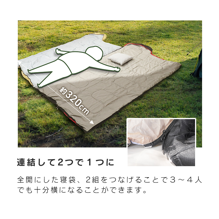MERMONT】 メルモント 封筒型 寝袋 シュラフ 耐寒温度 -12℃ 収納袋付き 軽量 コンパクト | アウトドア用品
