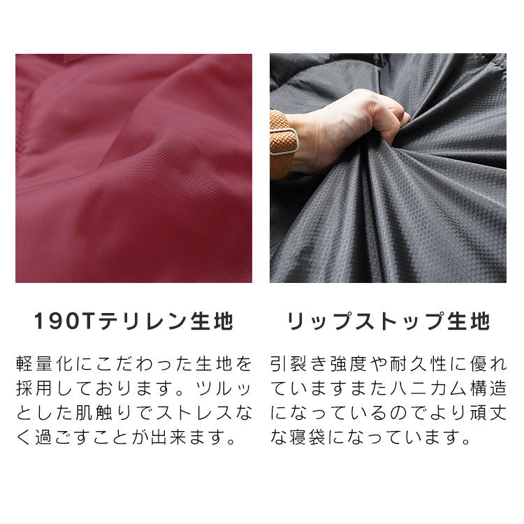 MERMONT】 メルモント 封筒型 寝袋 シュラフ 耐寒温度 -12℃ 収納袋付き 軽量 コンパクト | アウトドア用品