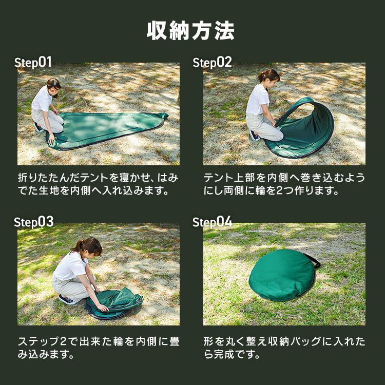 多機能アウトドアテント 戸外着替え/シャワー/野外釣り/トイレ