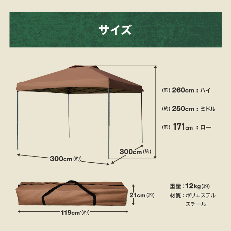 新色追加】 【MERMONT】メルモント ワンタッチタープテント 3m ベンチレーション 通気孔付き | アウトドア用品