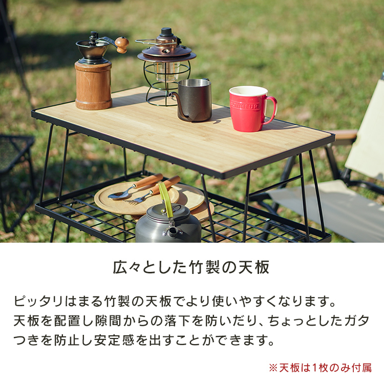 MERMONT】 メルモント アウトドアテーブル フィールドラック 3段ラック