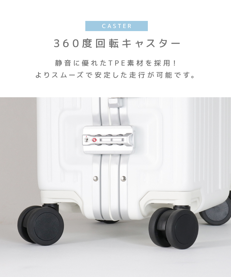 フロントオープン スーツケース (Mサイズ) USBポート キャリー