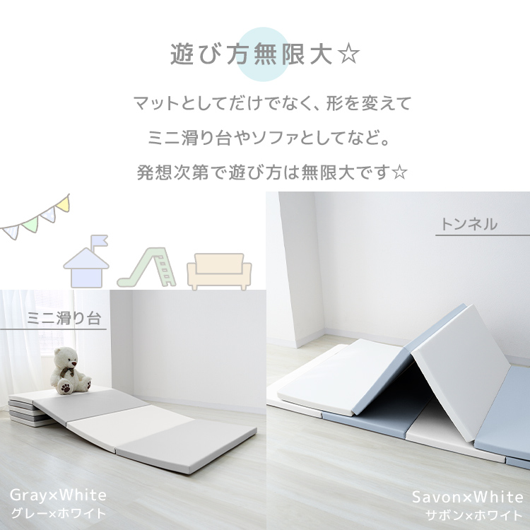 プレイマット 厚手 4cm 90×180cm 折りたたみ 4つ折り ベビー