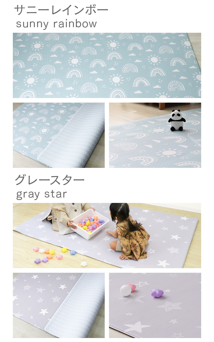 プレイマット 抗菌 もちもち PVCマット (130×190cm) クッションマット