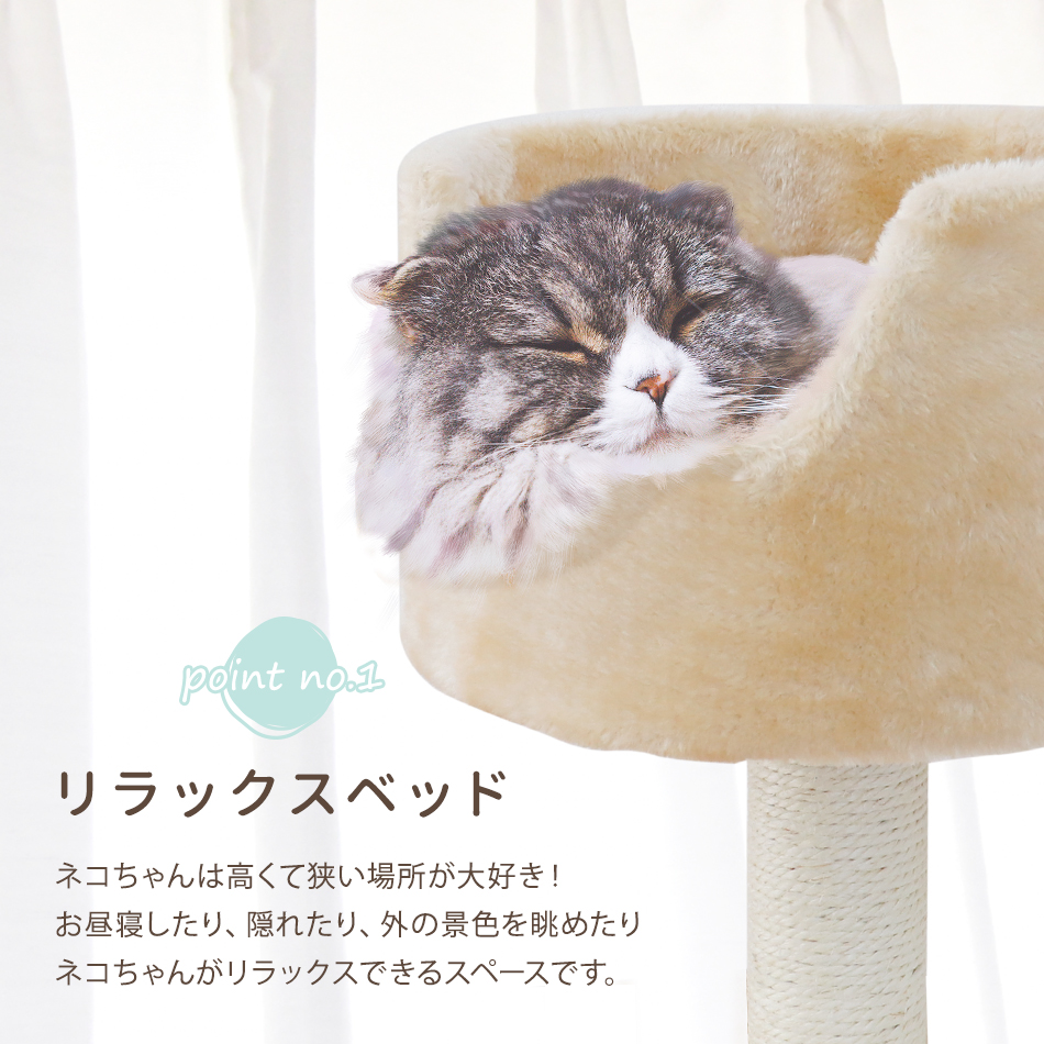 キャットタワー 据え置き タイプ 最大高さ128cm キャットタワー 猫 