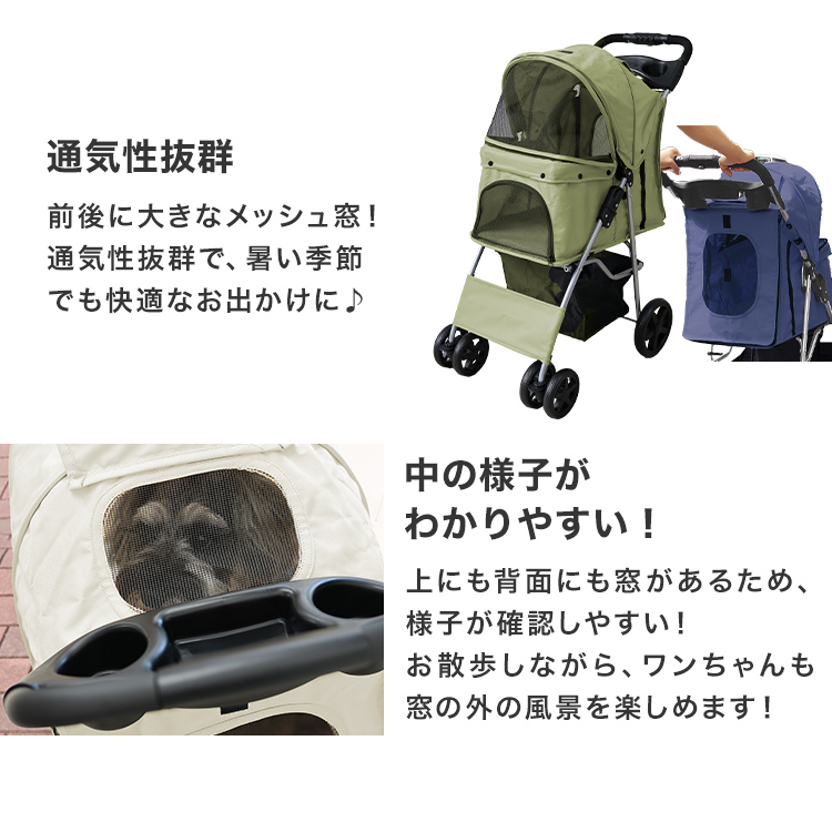 ペットカート(4輪タイプ)折りたたみ 多頭 軽量 ペットバギー ペットカート(4輪タイプ)折りたたみ 多頭 軽量 ペットバギー