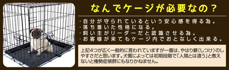 大型犬用 折りたたみ ペットケージ XXLサイズ 【送料無料】 | ペット