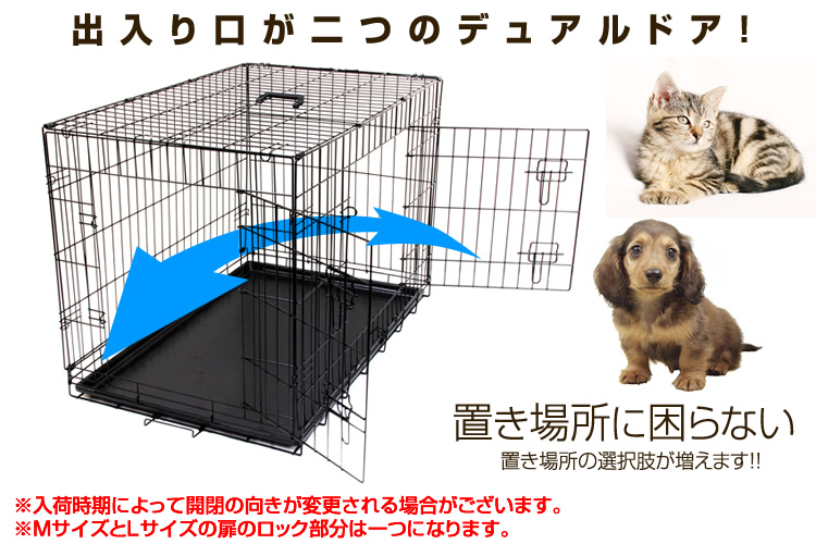 中型犬用 大型犬用 折りたたみ ペットケージ XLサイズ 【送料無料