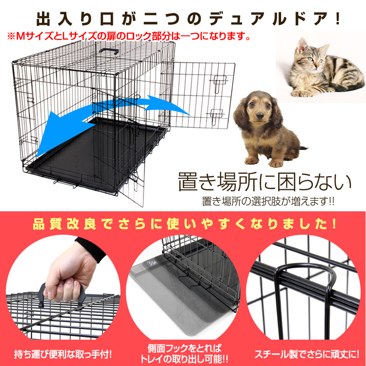 ■新品■即OK！移動 便利 折り畳み式 ペットケージ ペットゲージ 飼い犬 猫
