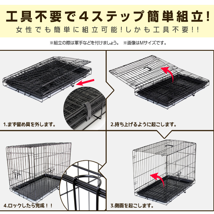 大型犬用 折りたたみ ペットケージ XXLサイズ 【送料無料】 | ペット