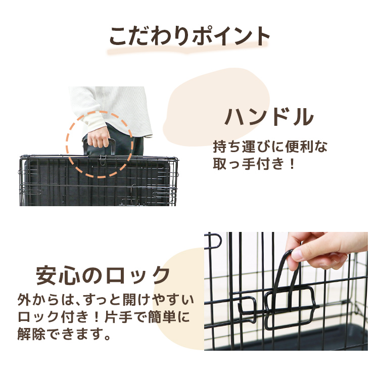 小型犬用 折りたたみ ペットケージ Mサイズ 【送料無料