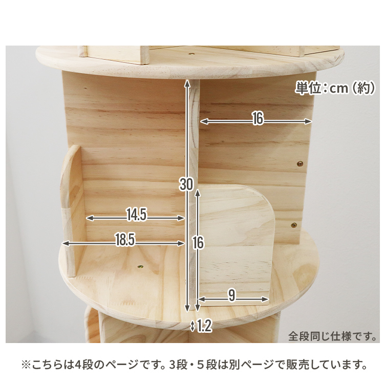 本棚 回転式本棚 大容量 直径46CM 漫画絵本棚 ホワイト ４段 回転式本棚 (4段) 漫画ラック 大容量 本収納 絵本棚 書棚 多目的