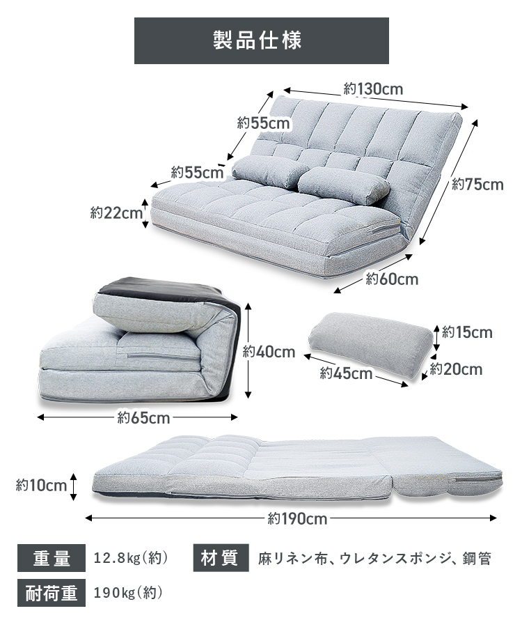 ソファーベッド 2人掛け (幅130cm) 3WAY ハイバック ソファ ソファーベッド 2人掛け (幅130cm) 3WAY ハイバック ソファ