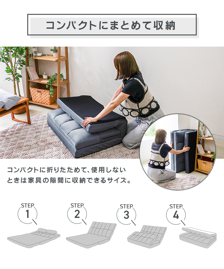 ソファーベッド ペット対応可 幅90cm ソファ ローソファ 超ワイド 爪に