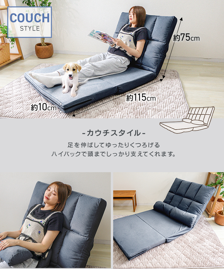 ソファーベッド 一人用 ローソファー ペットガード生地 ソファー 幅90cm WEIMALL ソファーベッド 一人用 ローソファー 折りたたみ 1人