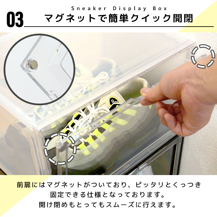 スニーカー コレクション ディスプレイ ボックス (横型) クリア
