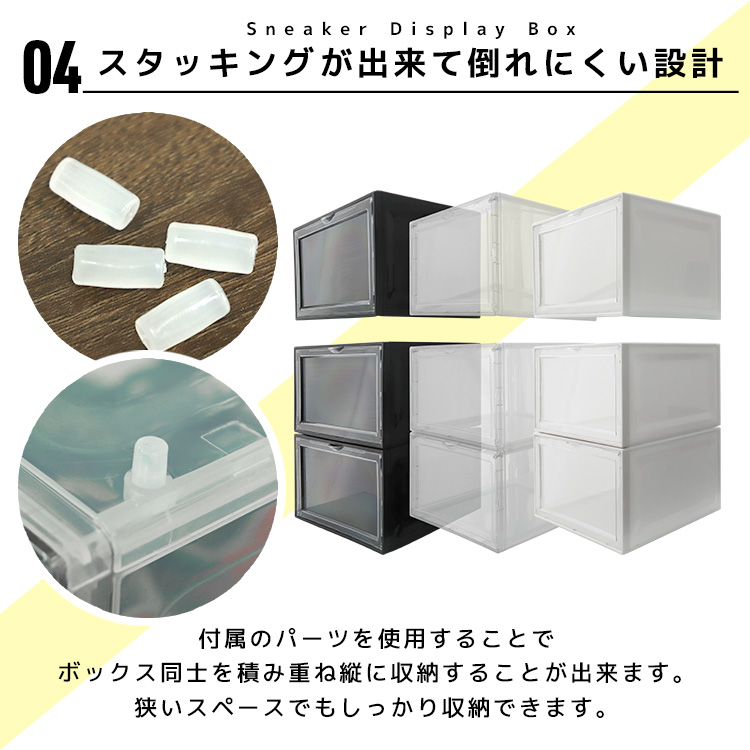 スニーカー コレクション ディスプレイ ボックス (横型) クリア