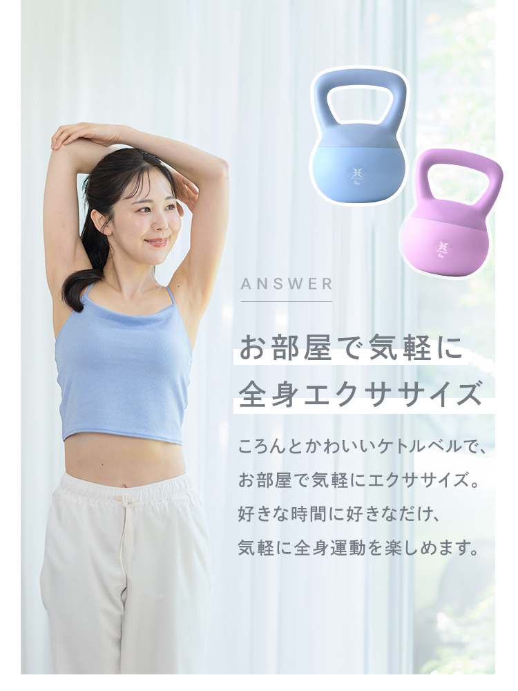 ケトルベル ソフト 6kg ダンベル ダイエット 宅トレ 筋トレ 握りやすい