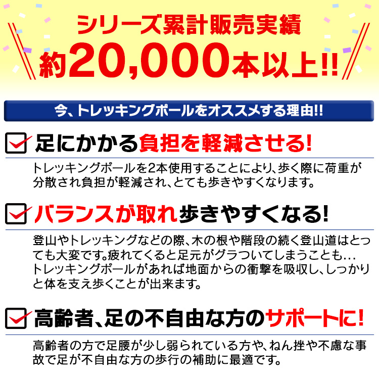 アルミ製 トレッキング ポール 軽量 ステッキ 2本セット 登山用杖 アンチショック機能付 | アウトドア用品,フィットネス・スポーツ用品 |  WEIMALL