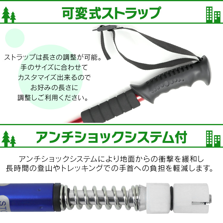 アルミ製 トレッキング ポール 軽量 ステッキ 2本セット 登山用杖 アンチショック機能付 | アウトドア用品,フィットネス・スポーツ用品 |  WEIMALL