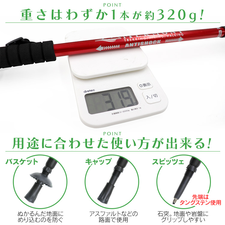 アルミ製 トレッキング ポール 軽量 ステッキ 2本セット 登山用杖 アンチショック機能付 | アウトドア用品,フィットネス・スポーツ用品 |  WEIMALL