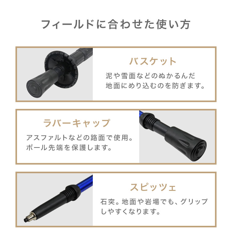 トレッキングポール 2本セット 軽量 トレッキングステッキ