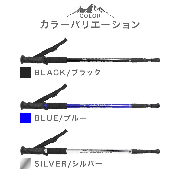 トレッキングポール 2本セット 軽量 トレッキングステッキ