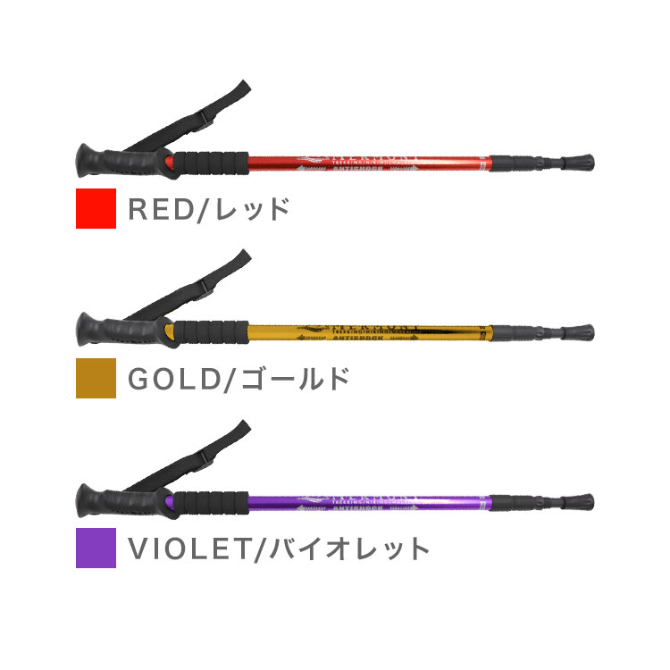 トレッキングポール 2本セット 軽量 トレッキングステッキ
