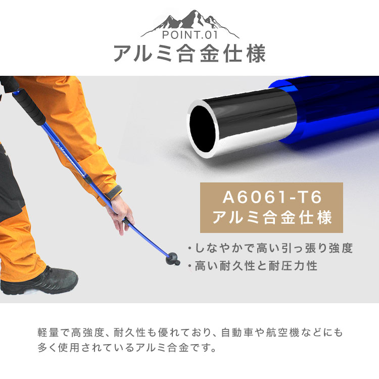 トレッキングポール 2本セット 軽量 トレッキングステッキ