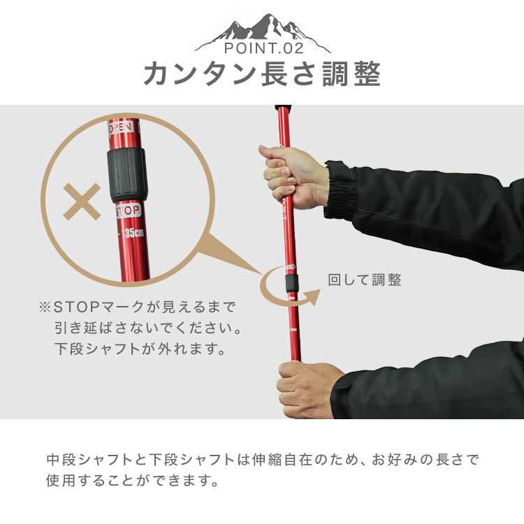 トレッキングポール 2本セット 軽量 トレッキングステッキ
