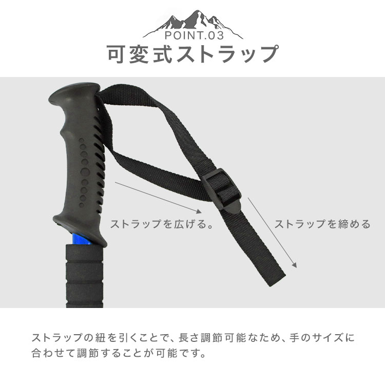 トレッキングポール 2本セット 軽量 トレッキングステッキ