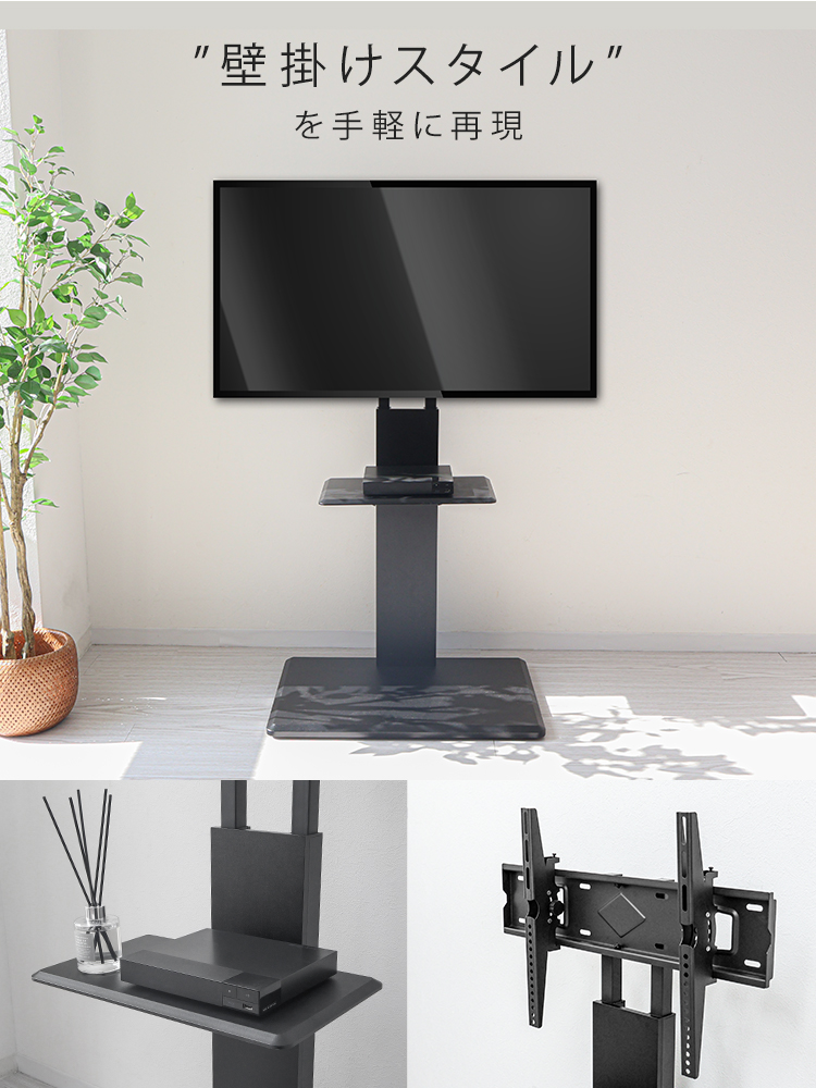 テレビ台 テレビボード テレビスタンド ローボード TV台 TVスタンド テレビ台 TV台 テレビボード ローボード 完成品 ちょい足しラック 高さ