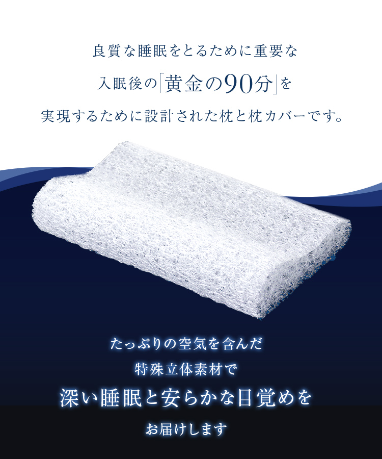 ウェーブエアピロー 洗える 枕 まくら (カバー付き) 樹脂ファイバー