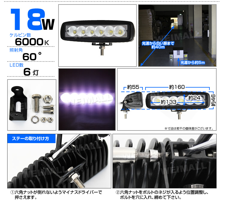 作業灯 4台セット ライトバー 前照灯 60ｗ ledライト led 12v 広角 拡散 LED作業灯 24V 12V 対応 LEDワークラ - 5