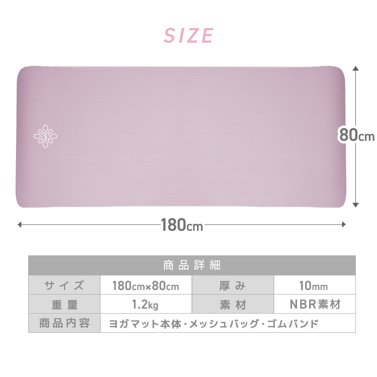 専用収納袋付き】LAVA ヨガマット 重苦しく 2枚セット ピンク 紫