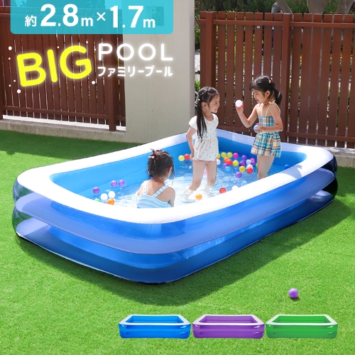 プール 家庭用 大型 2.8 m 子供用 ビニールプール ファミリープール