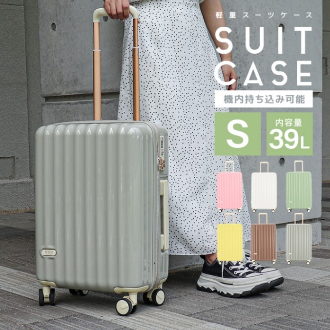 生活用品・生活家電,スーツケース・バッグ | WEIMALL