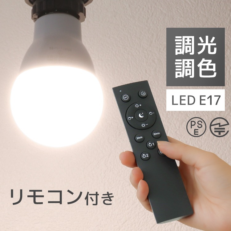 生活用品・生活家電,ライト・照明・電球・LED WEIMALL