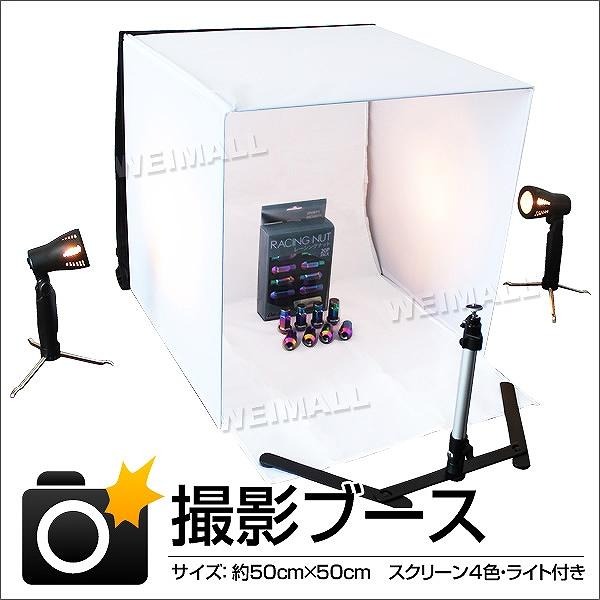 今週のおすすめ製品 生活用品・生活家電,撮影用アクセサリ－ | WEIMALL その他