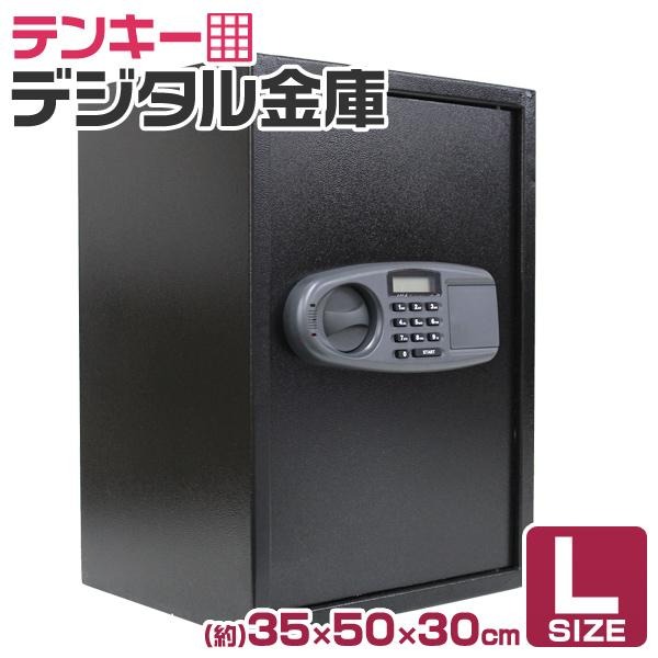 金庫 80l 楽天市場】金庫 セキュリティーボックス 家庭用 テンキー 80L 大