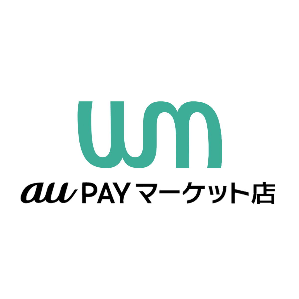 weimall AU PAYマーケット店