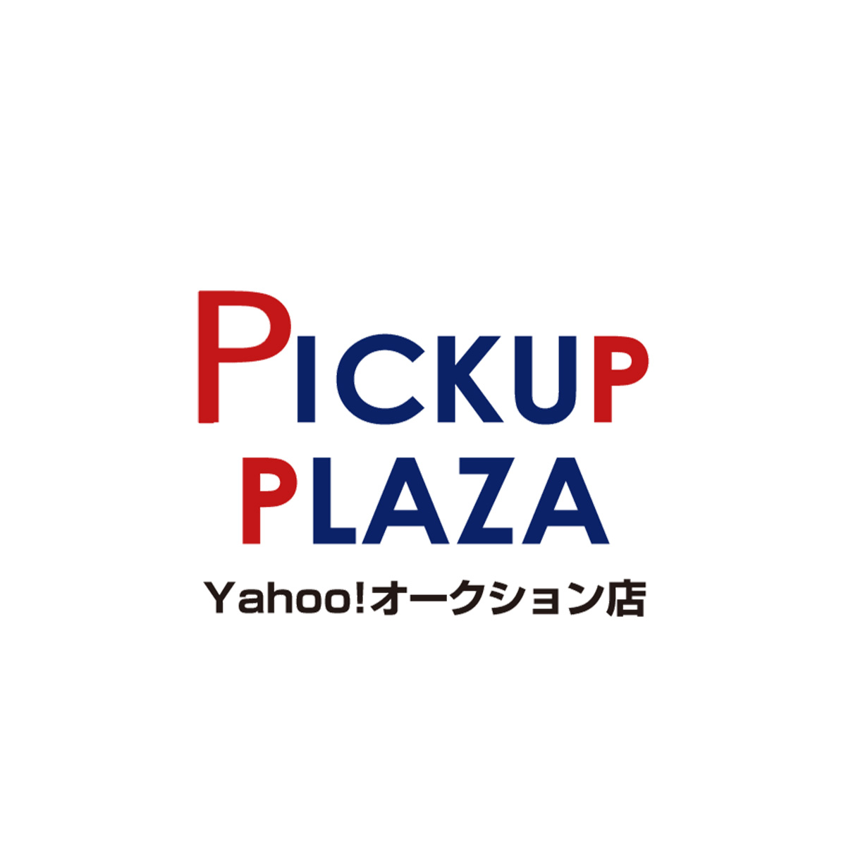 pickupplaza yahooオークション店