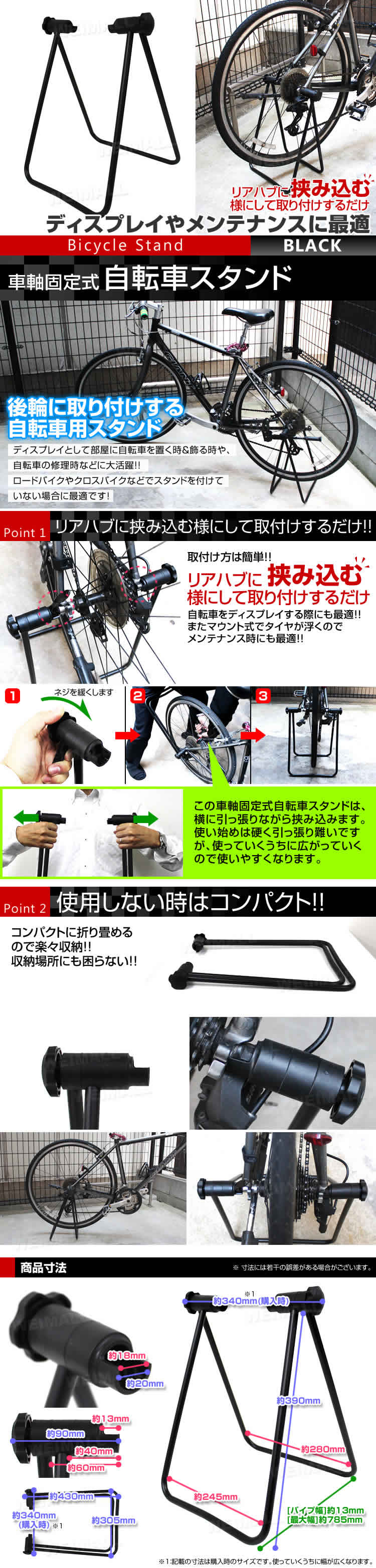 自転車スタンド 置き場 後輪固定式 1台用 屋内 屋外 駐輪場 自転車用 収納サイクルスタンド サイクルスタンド サイクルハンガー ディスプレイ バイク マウンテン ロード 自立式 収納 展示用