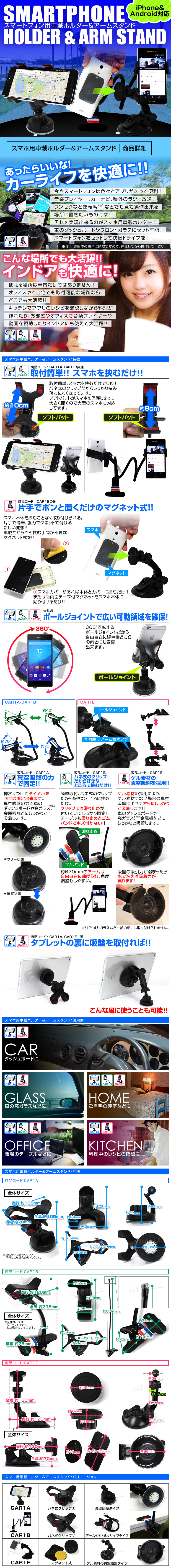 スマホスタンド,スマホホルダー