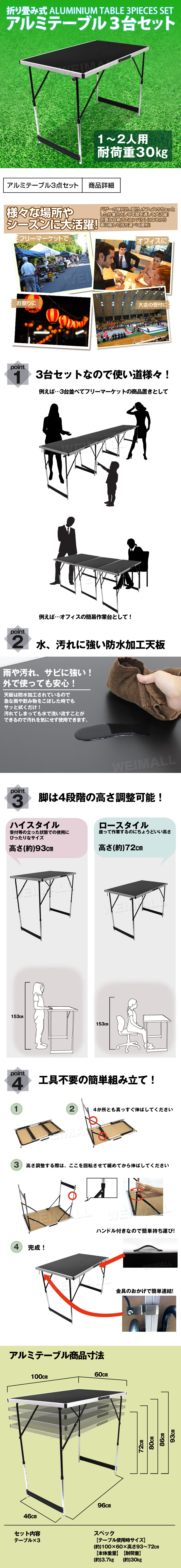 アルミレジャーテーブル アルミテーブル レジャーテーブル 折りたたみ テーブル レジャー アウトドア キャンプ BBQ お花見 ピクニックテーブル アルミ 折り畳み 折りたたみテーブル アウトドアテーブル バーベキュー 激安 最安値 特別価格 セール 人気 おすすめ 送料無料 %OFF