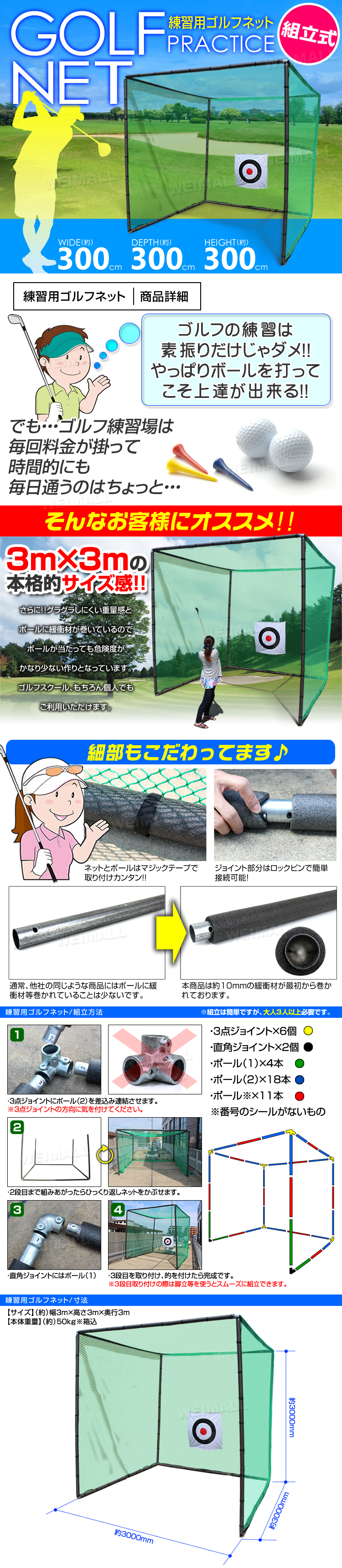 緩衝材付 ゴルフ練習ネット 3M×3M×3M ゴルフ ゴルフネット - メルカリ