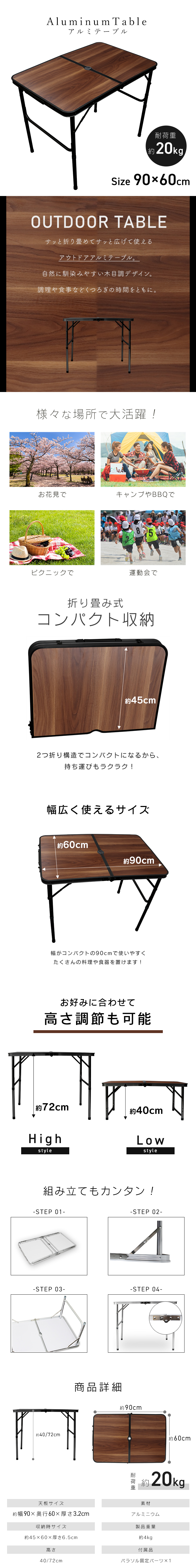 アルミレジャーテーブル アルミテーブル レジャーテーブル 折りたたみ テーブル レジャー アウトドア キャンプ BBQ お花見 ピクニックテーブル アルミ 折り畳み 折りたたみテーブル アウトドアテーブル バーベキュー 激安 最安値 特別価格 セール 人気 おすすめ 送料無料 %OFF