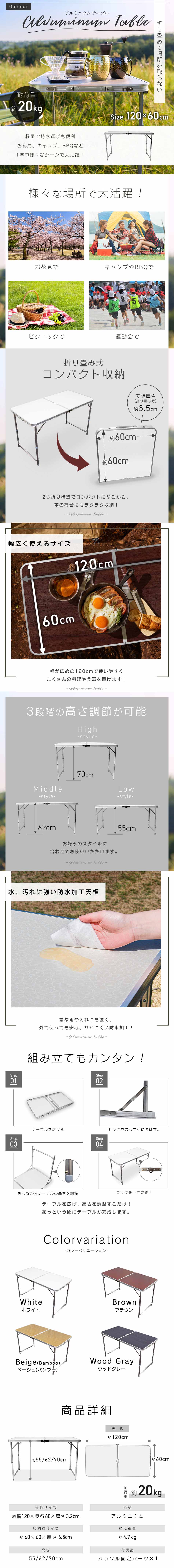 アルミレジャーテーブル アルミテーブル レジャーテーブル 折りたたみ テーブル レジャー アウトドア キャンプ BBQ お花見 ピクニックテーブル アルミ 折り畳み 折りたたみテーブル アウトドアテーブル バーベキュー 激安 最安値 特別価格 セール 人気 おすすめ 送料無料 %OFF